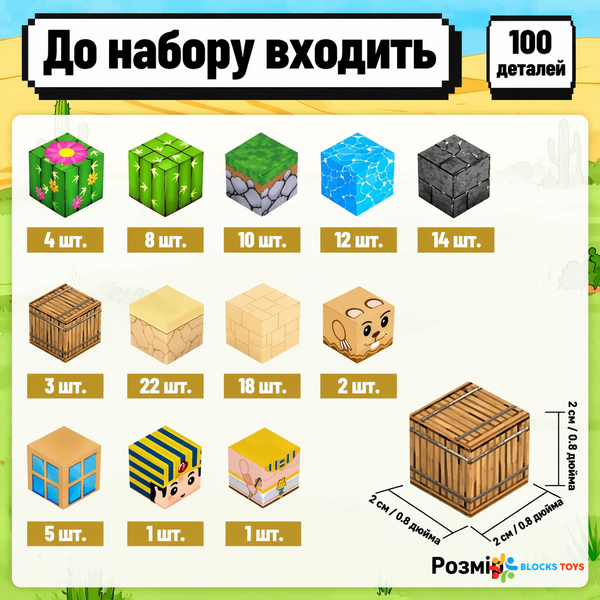 Магнітний конструктор Minecraft Меч Кріпера 100 деталей дитячий STEM-набір майнкрафт розвиваючий BT157(3) фото
